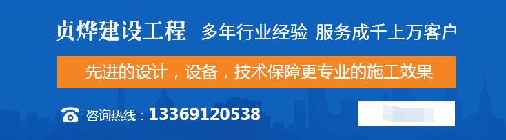 西安房屋改造哪家好