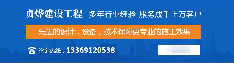 西安建筑加固價(jià)格
